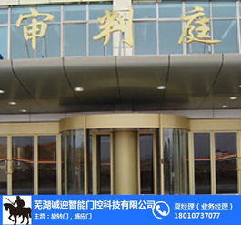 誠(chéng)迎旋轉(zhuǎn)門 現(xiàn)代建筑入口的藝術(shù)與科技