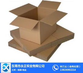 快遞紙箱價(jià)格解析 以東莞永正實(shí)業(yè)為例探索紙板市場(chǎng)