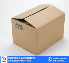 二級(jí)紙箱批發(fā)價(jià)解析 選擇與裕包裝材料的優(yōu)勢(shì)